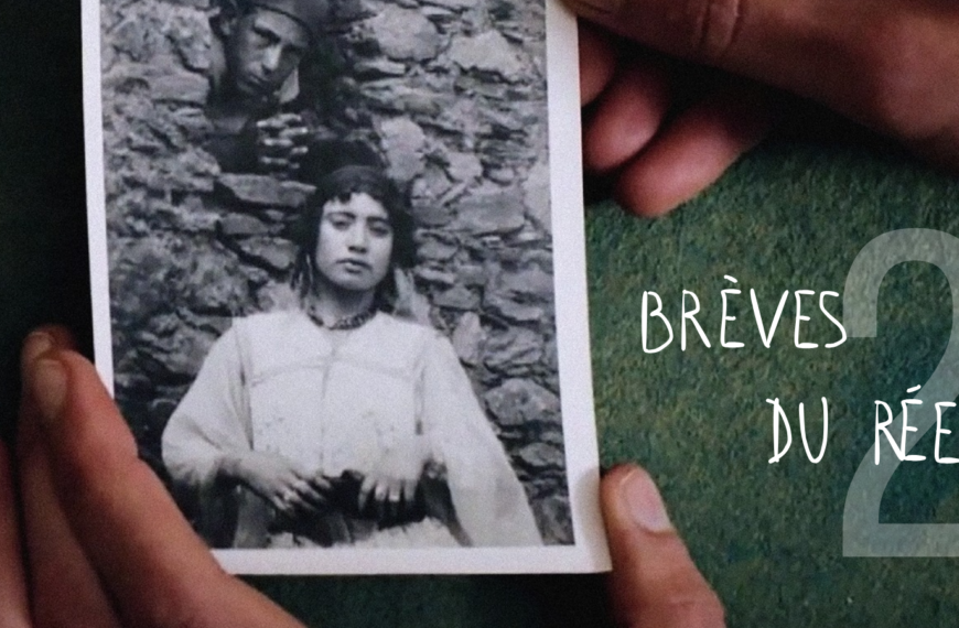 Brèves du Réel 2