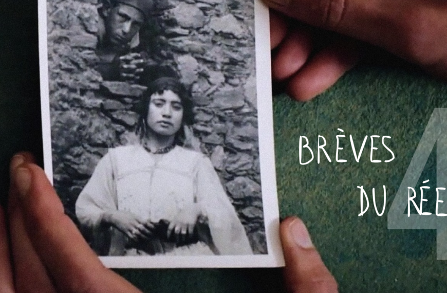 Brèves du Réel 4