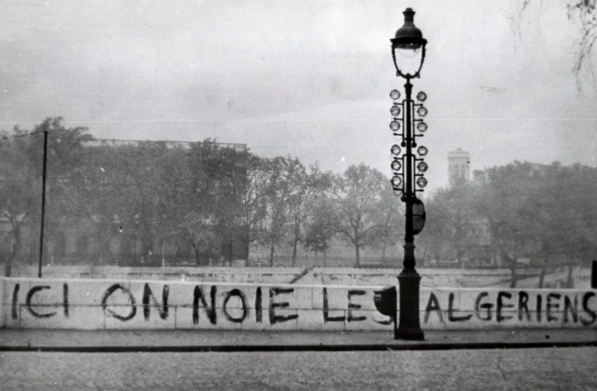 La Seine en flaque